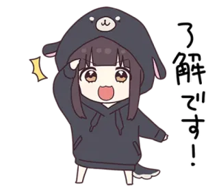 🌩 了解です! Cartoon, Anime, Kawaii, Niedlich, Hoodie, Japanisch telegram sticker