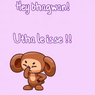 😓 Hey bhagwan!
Utha le isse !! telegram sticker