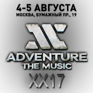 ⌚ ADVENTURE
THE MUSIC
XX17 aventure, musique, XX17 whatsapp sticker
