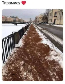 🤩 Тирамису ❤️ tiramisu, dessert, snow, heart, city, winter telegram sticker