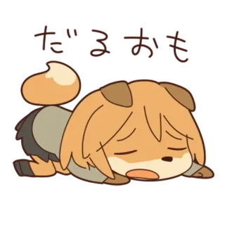 😵 chien, dessin animé, triste, fatigué, épuisé, allongé telegram sticker