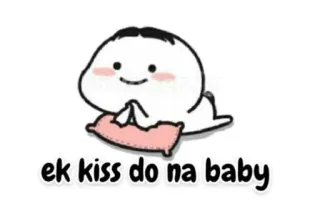 💋 ek kiss do na baby carino, cartone animato, bambino, bacio, adorabile telegram sticker