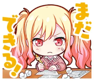 🙁 まだできる! anime, chibi, studying, determination, japanese, text, kawaii whatsapp sticker