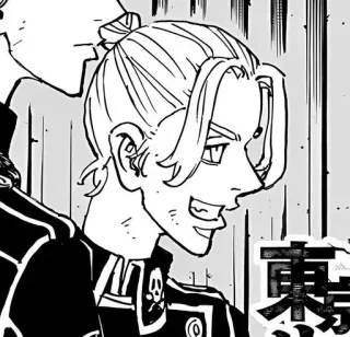 🍙 東 アニメ, マンガ, 骸骨, 日本語テキスト telegram sticker