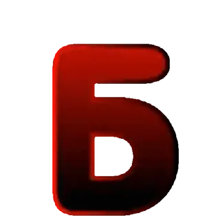 🔠
