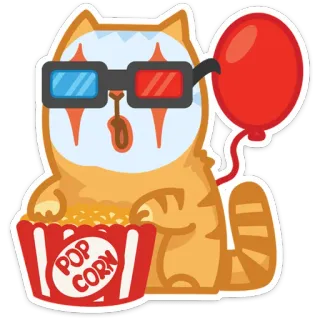 🍿 Pop Corn kot, popcorn, film, okulary 3D, balon, klaun, kino, zabawa, naklejka telegram sticker