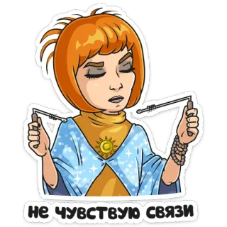🤔 НЕ ЧУВСТВУЮ СВЯЗИ Frau, rote Haare, Verbindung, Telepathie, Psi, Magie telegram sticker
