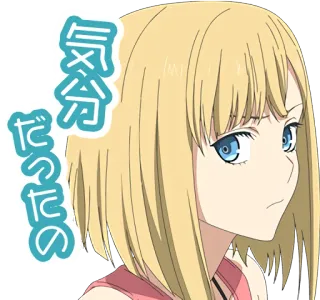 😠 気分だったの fille anime, blonde, expression, manga, dessin animé telegram sticker