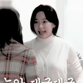 🦋 누아 대구디구 people, woman, korean, talking telegram sticker