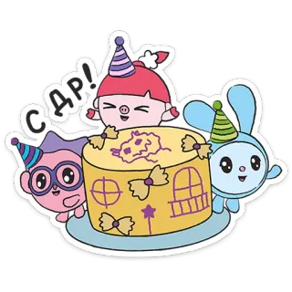 ⭐ CAP! 卡通, 派对, 蛋糕, 朋友, 庆祝, 可爱 telegram sticker