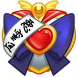 ❤️🔥 您是我的 amor, corazón, lazo, kawaii, insignia whatsapp sticker