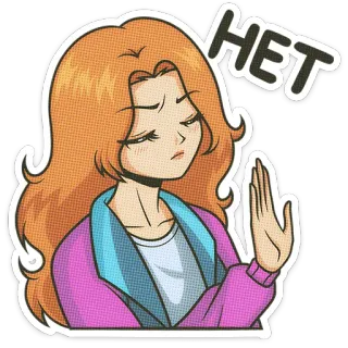 🌟 HET 女性, 停止, 不, 拒绝, 反对 telegram sticker