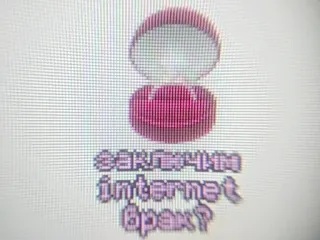 💍 Закончим internet брак? internet, casamento, pergunta, online, relacionamento whatsapp sticker