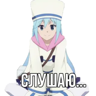 🙂 СЛУШАЮ... anime, kartun, mendengarkan, imut, gadis telegram sticker