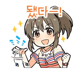 シンデレラ Vo.6 whatsapp stickers