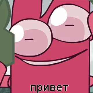 👋 привет desenho animado, animado, olá telegram sticker