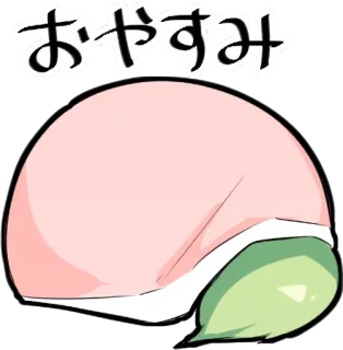 🙈 おやすみ buenas noches, melocotón, lindo, kawaii, dormilón, saludo, japonés telegram sticker