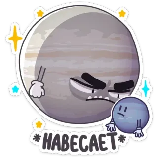 😠 HABECAET planets, jupiter, saturn, cartoon, habecaet, stars, sticker telegram sticker