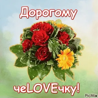 Открытки))* telegram stickers