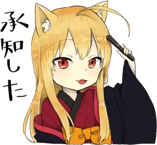 👍 承知した аниме девушка, кошачьи ушки, милый, японский текст, согласие whatsapp sticker