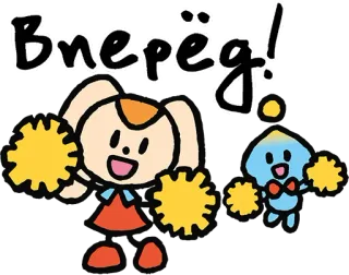 🤗 Bnepeg! cheerleader, cartoon, cute, mascot, characters telegram sticker