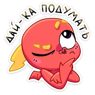 🤔 ДАЙ-КА ПОДУМАТЬ cartoon, thinking, cute, expression, pondering whatsapp sticker