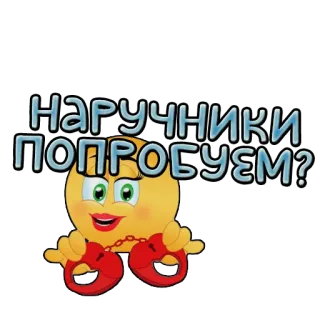 Пошлые фразы @stickernayaa telegram stickers