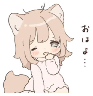 ❄️ おはよう Anime, Kawaii, Saludo, Mañana, Oso, Lindo telegram sticker