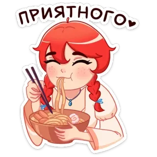 🍝 ПРИЯТНОГО อนิเมะ, ผู้หญิง, บะหมี่, อาหาร, น่ารัก, กิน, ราเม็ง whatsapp sticker