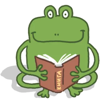 🐸 КНИГА กบ, หนังสือ, การอ่าน, สัตว์, การ์ตูน, ตัวละคร telegram sticker