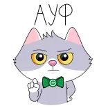☝️ gato, desenho animado, gravata borboleta, apontando, animal whatsapp sticker
