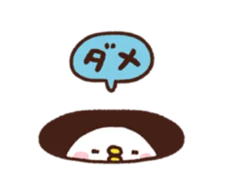 😟 ダメ 만화, 동물, 귀여운, 일본, 펭귄, 화난, 아니요 telegram sticker
