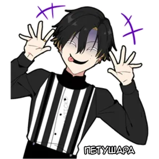 🐔 ПЕТУШАРА Anime, Dessin animé, Garçon, Moqueur, Insulte whatsapp sticker