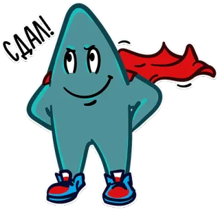 👌 СДАЛ! cartoon, superhero, character, russian telegram sticker
