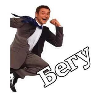 Джим Керри :: @animesticks telegram stickers