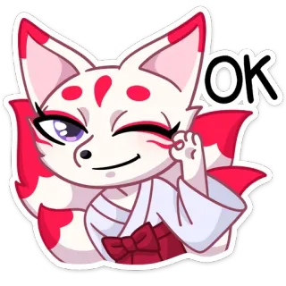 👌 OK สุนัขจิ้งจอก, อนิเมะ, สัตว์, น่ารัก, ขยิบตา, ตกลง telegram sticker