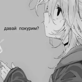 🖤 давай покурим? Anime, Fumo, Lingua russa, Sigaretta, Ragazza anime telegram sticker