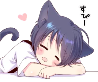 😪 すぴー anime, mèo trai, đang ngủ, kawaii, dễ thương, trái tim whatsapp sticker