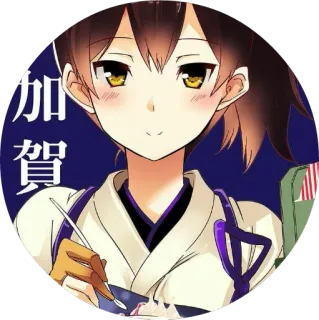 🙂 Kaga 加賀 anime, girl, character, cute telegram sticker