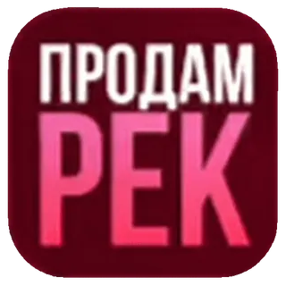 Админы 😎 @uShotPro telegram emojis 🌟