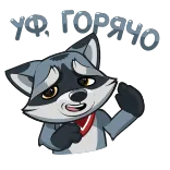 Серый Проха (@TgSticker) telegram stickers