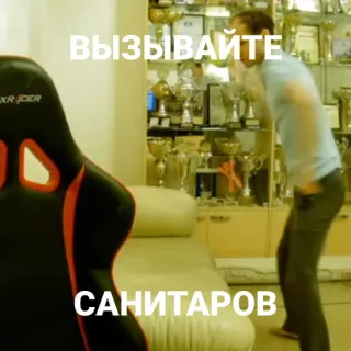 🚑 ВЫЗЫВАЙТЕ САНИТАРОВ drôle, mème, russe, appellez les infirmiers, fou telegram sticker