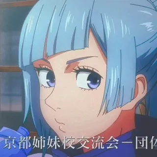 👾 京都姉妹校交流会 一团体 anime, cartoon, character telegram sticker