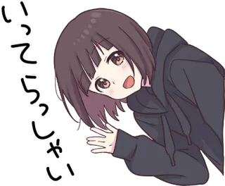 👋 いってらっしゃい Anime, Saluto, Addio, Partenza, Casual, Carino telegram sticker