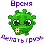 ⏰ Virus, süß, grün, Cartoon, Uhr, Zeit telegram sticker