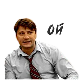 🥺 Ой telegram sticker