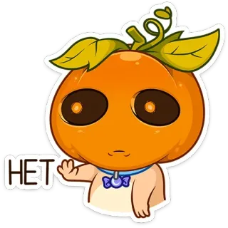 😐 HET 호박, 아니오, 러시아어, 만화, 스티커, 캐릭터, 귀여운 telegram sticker
