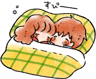 😴 すぴー tidur, tertidur, pasangan, tempat tidur, nyaman, kartun telegram sticker