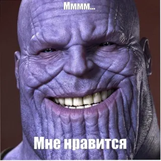 😁 Thanos Мммм...
Мне нравится Thanos, Meme, Vilão, Marvel, Roxo, Sorrindo, Texto telegram sticker