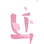 🌸